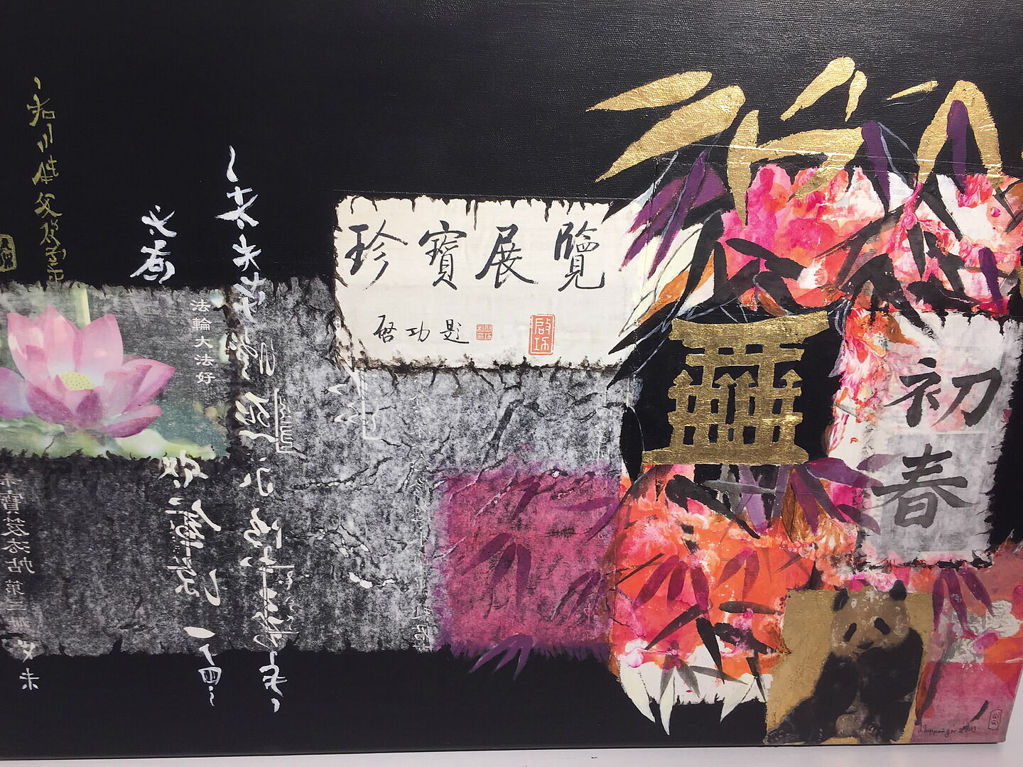 Abstraktes Bild mit chinesischen Schriftzeichen und anderen China-Typischen Elementen wie Bambusblätter, Lotusblüten, Pandabär.